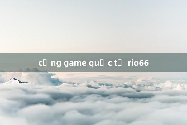 cổng game quốc tế rio66