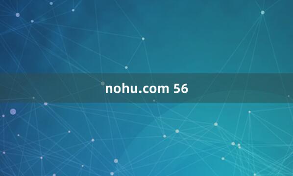 nohu.com 56