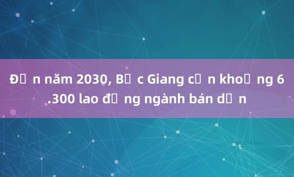 Đến năm 2030， Bắc Giang cần khoảng 6.300 lao động ngành bán dẫn